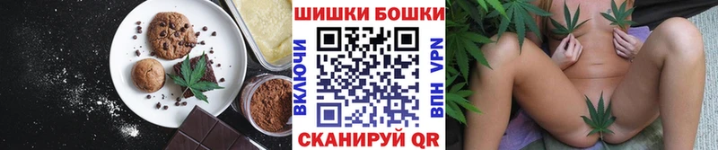 купить наркотик  Бирюч  Canna-Cookies конопля 
