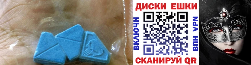 что такое наркотик  Бирюч  Ecstasy DUBAI 
