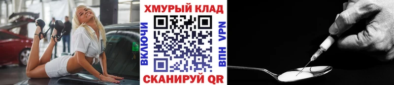 ГЕРОИН VHQ  закладки  Бирюч 