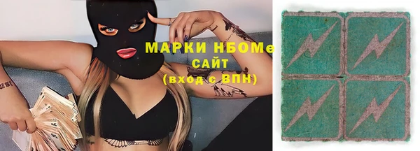 мяу мяу кристалл Алексеевка