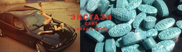 мяу мяу кристалл Алексеевка