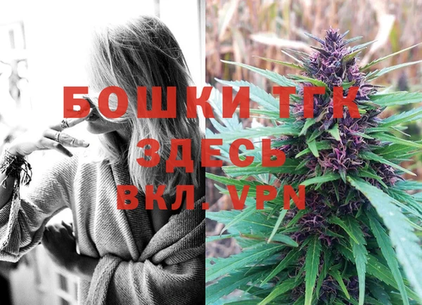 мяу мяу кристалл Алексеевка