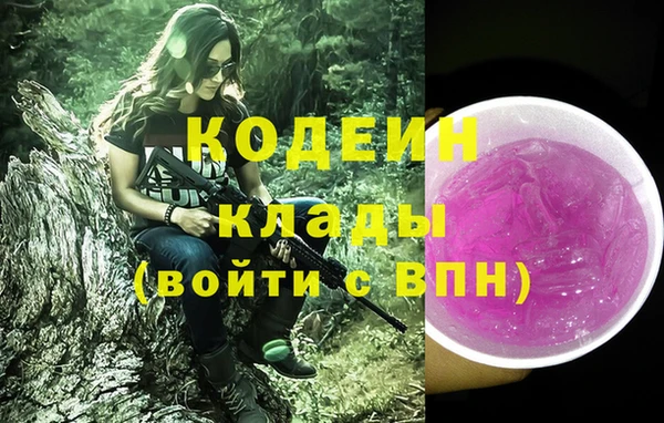 мяу мяу кристалл Алексеевка