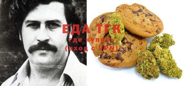 дистиллят марихуана Покров