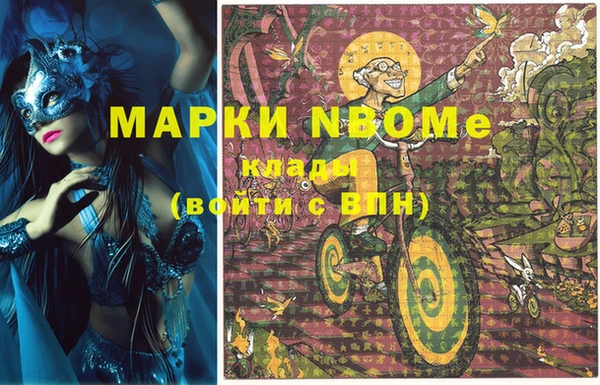 марки lsd Алексин