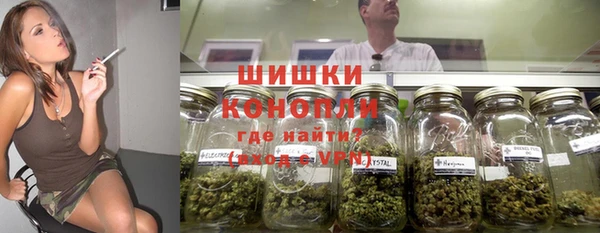 мяу мяу кристалл Алексеевка