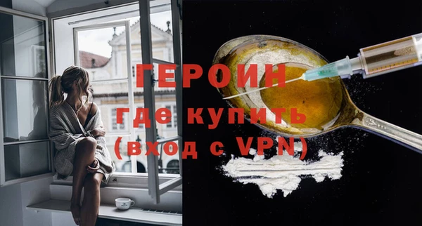 каннабис Покровск