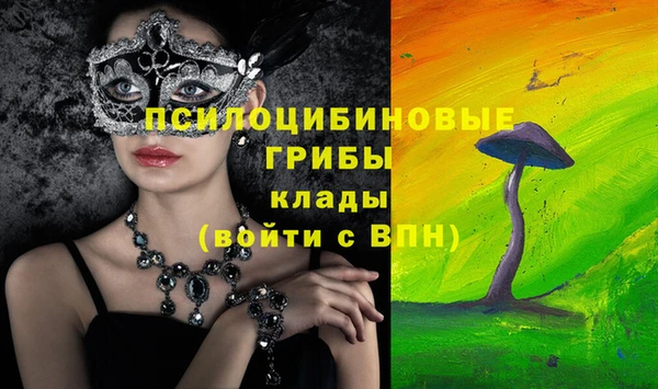 мяу мяу кристалл Алексеевка