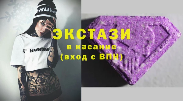 мяу мяу кристалл Алексеевка