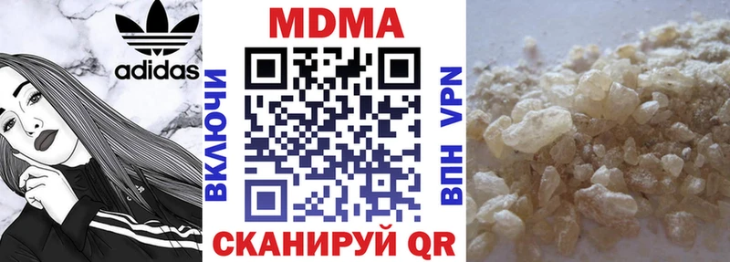 МДМА молли  Бирюч 