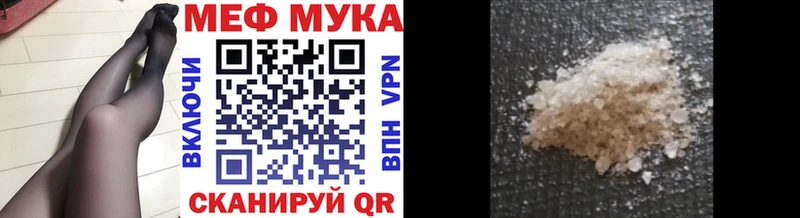 Меф VHQ  блэк спрут маркетплейс  это Telegram  Бирюч 