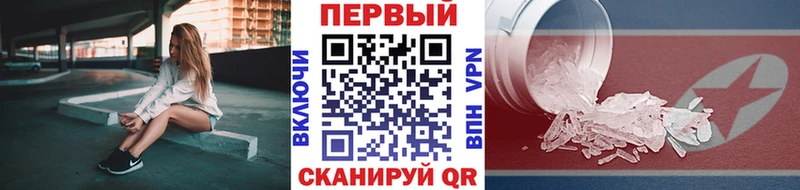 наркошоп  Бирюч  мориарти официальный сайт  Первитин пудра 