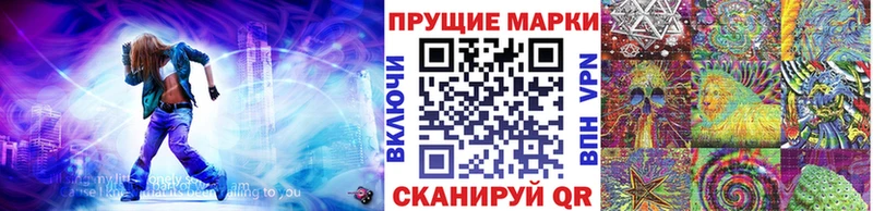 Марки N-bome 1500мкг  mega как войти  Бирюч 