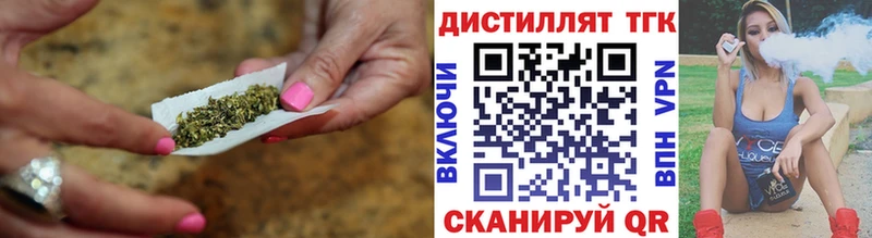 Дистиллят ТГК вейп с тгк  Бирюч 